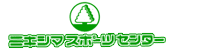 ニキシマスポーツセンター